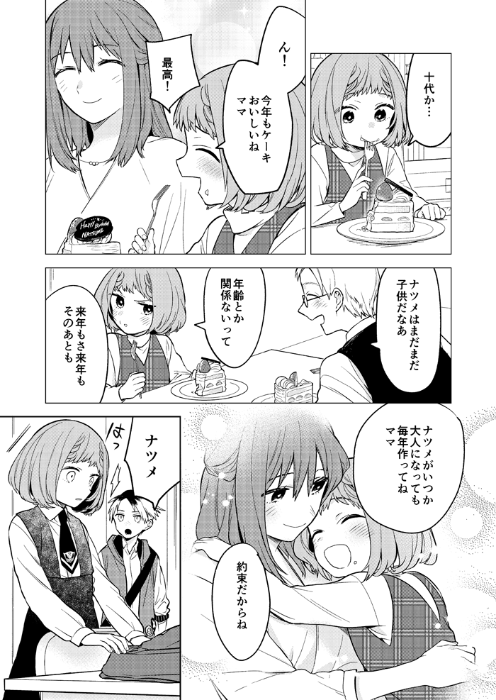 (5/8) 