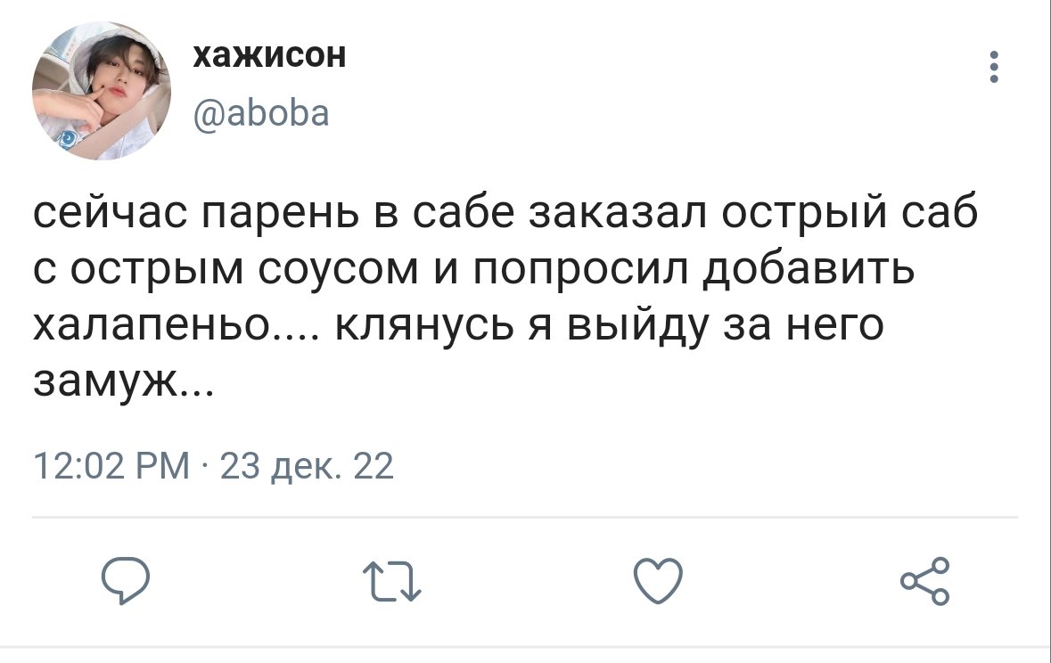zaebachka's tweet photo. #minsung au где острая еда объединяет и соединяет сердца... https://t.co/57bVFNtpsv