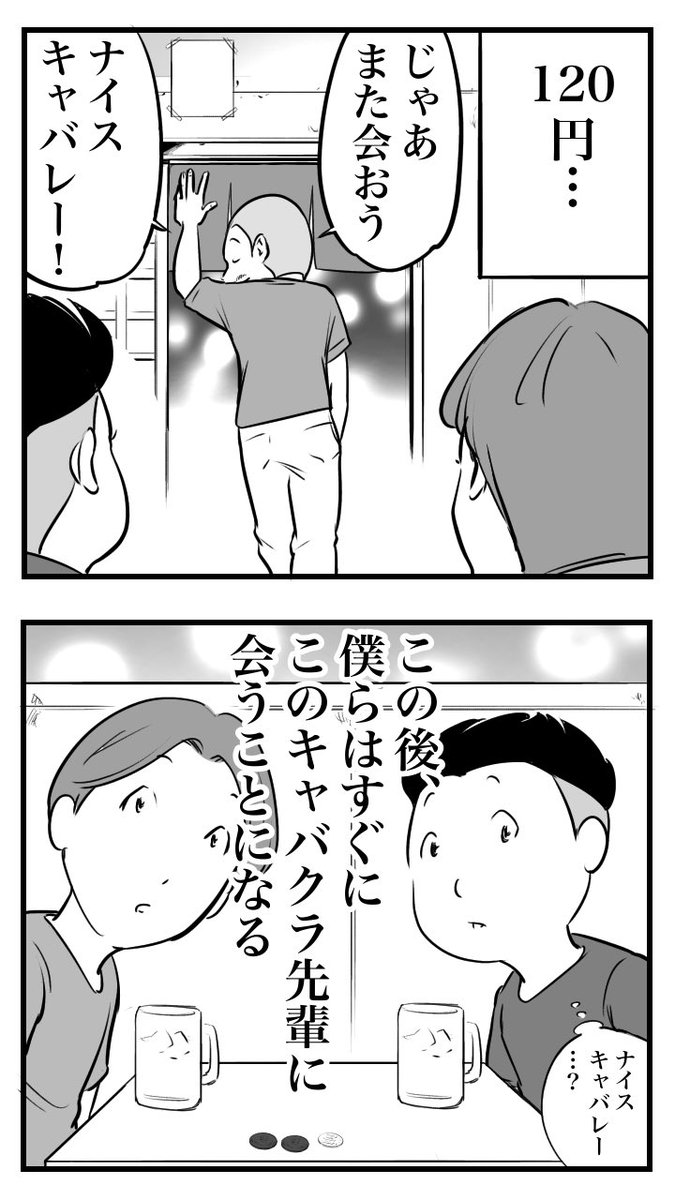 (5/8) 