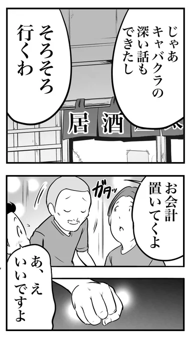 (5/8) 