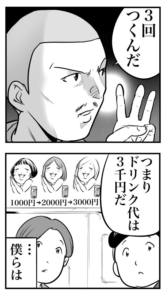 (4/8) 
