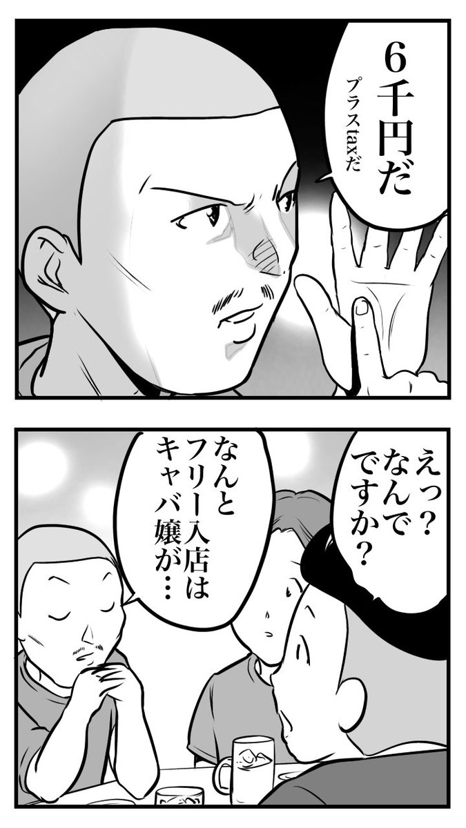 (4/8) 