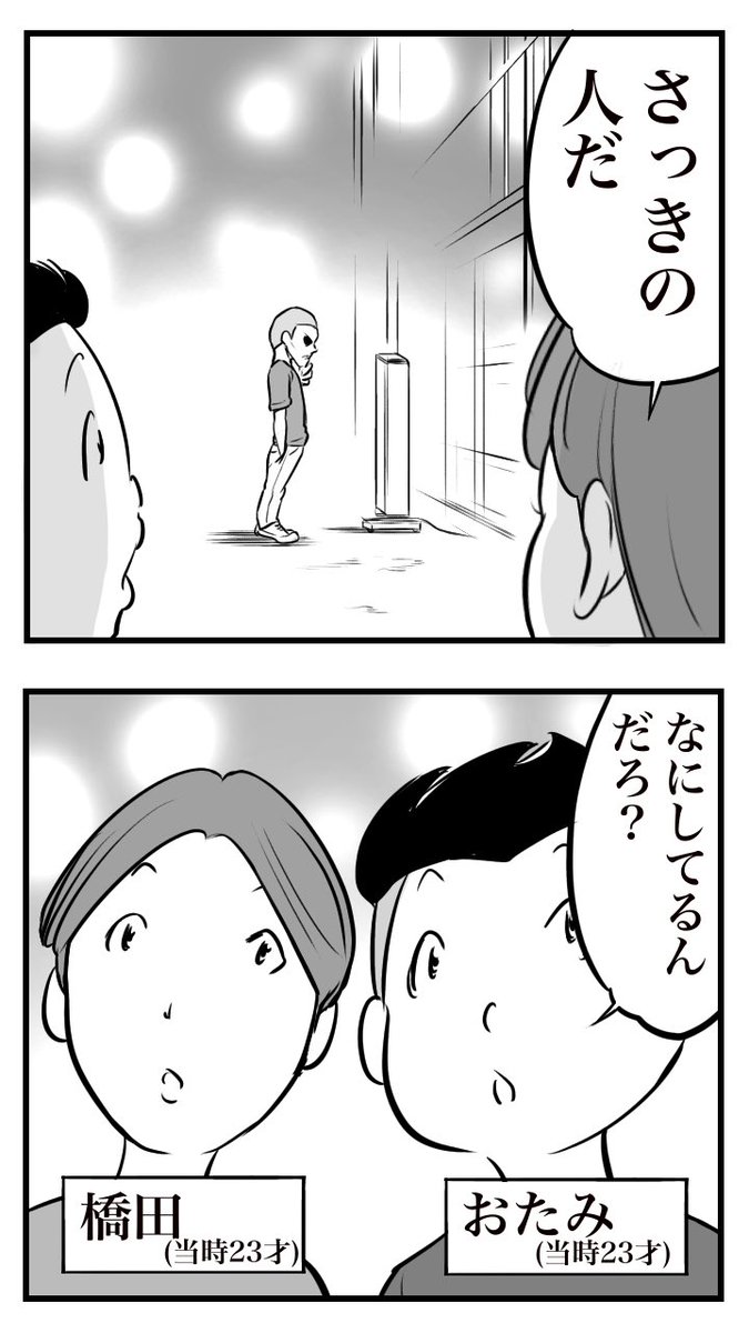 (6/8) 