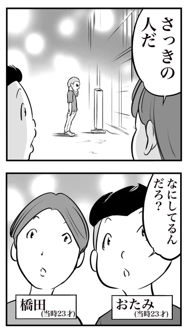 (6/8) 
