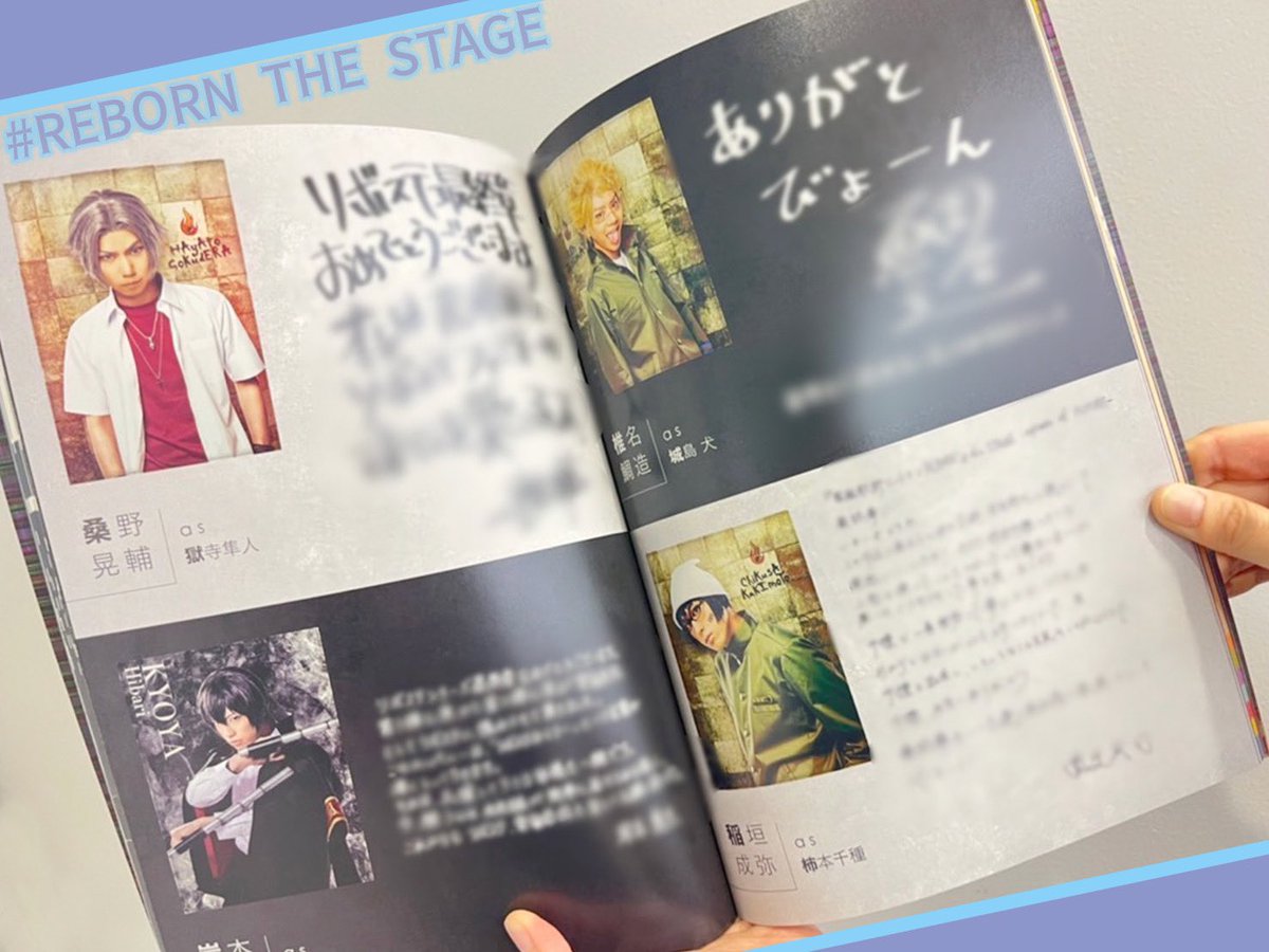 stage_reborn's tweet photo. 【グッズ情報】
未来編パンフレットには、歴代キャストからの直筆コメントやシリーズ４作品の舞台写真が盛りだくさん📸リボステの歴史を振り返れるスペシャルな1冊です✨
／
公式通販サイトでの リボステ公演グッズ &amp; BEST ALBUM 販売は12/31(土)まで🔥
＼
公式通販サイト➡
https://t.co/7jjB4okpJl https://t.co/bzkwnoLUpc