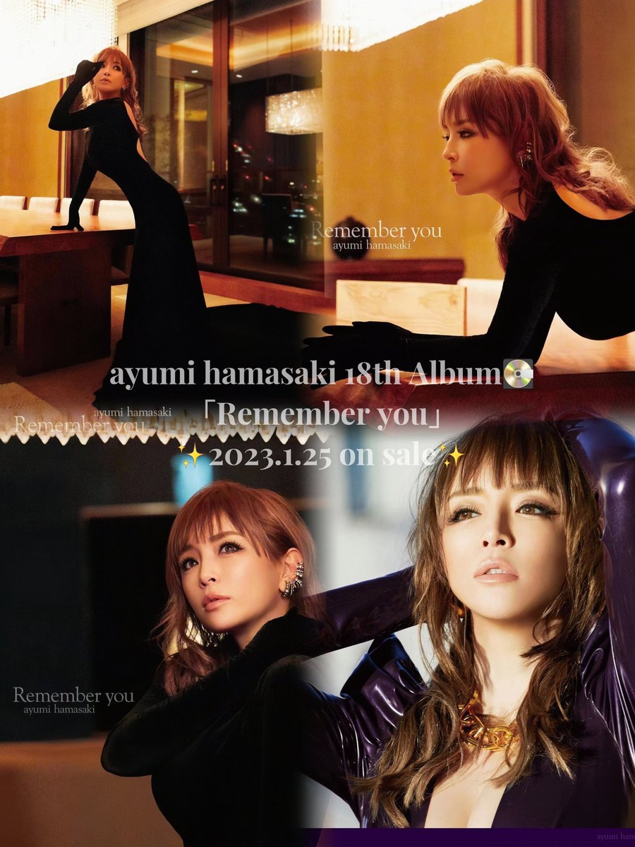#ayumihamasaki
