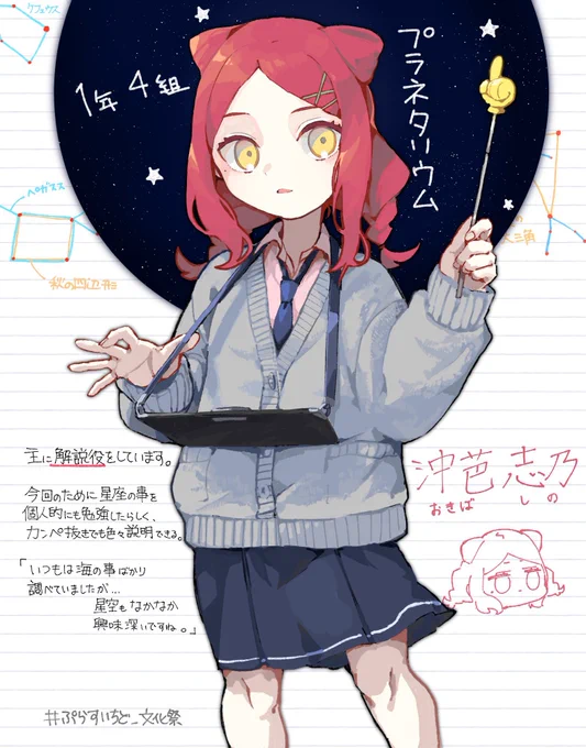 最近はまた創作企画にどっぷりでした 