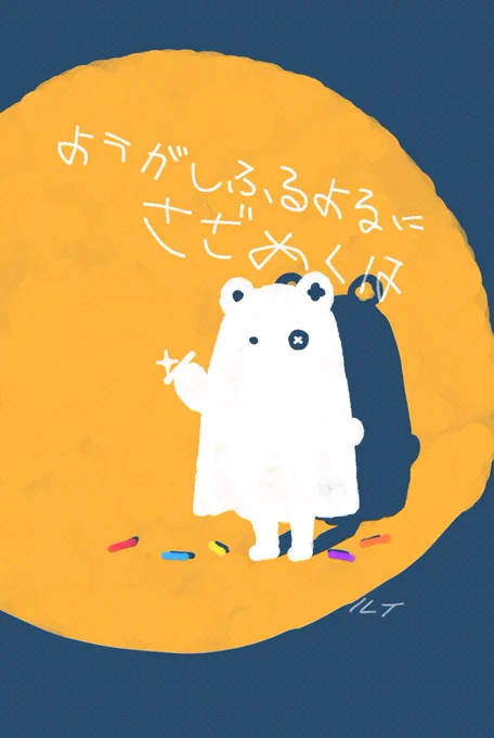 最近はまた創作企画にどっぷりでした 