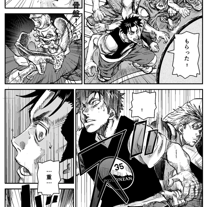 B-TRASH 第26話
https://t.co/s2ghYODnOO
正しいプレーは分からないけど汚いプレーなら分かるよ! 