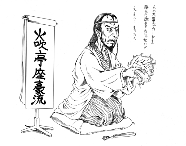 ザゴールおじさん! ザゴールおじさんは出るのですか!?
 #三遊亭楽天
 #TRPG四方山噺
 #TRPG落語 