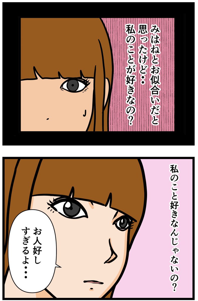 元引きこもりがバイトリーダーを目指す話102

#漫画が読めるハッシュタグ 