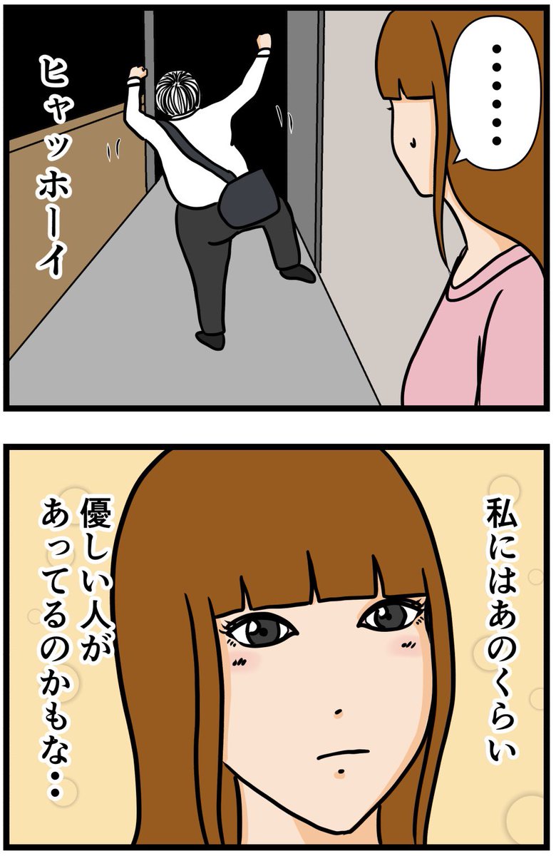元引きこもりがバイトリーダーを目指す話102

#漫画が読めるハッシュタグ 
