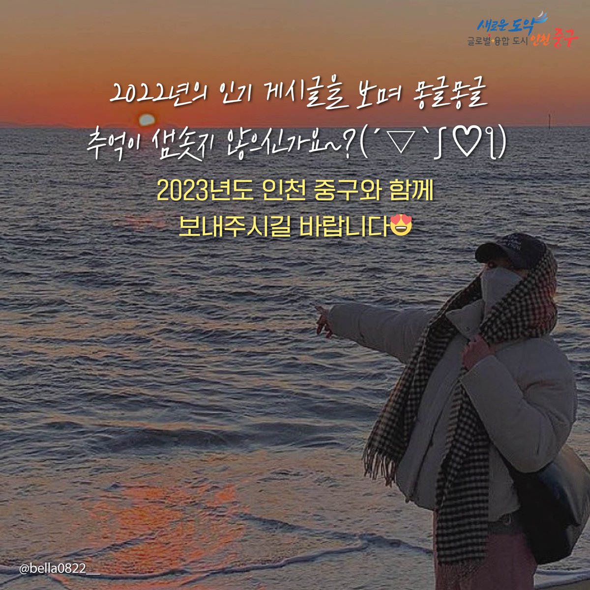 icjunggu's tweet photo. https://t.co/vzmDbaGtCy