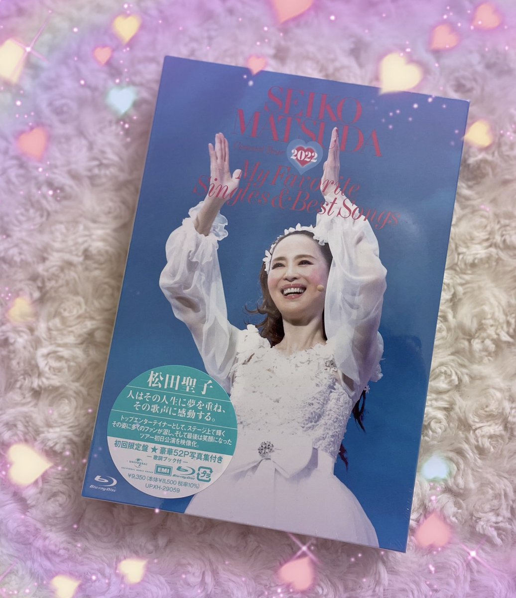 ブルーレイ初めて見た時
感動思い出しながらウルウル🥺してたら、号泣の自分出てきてビックリした🤣
思い出になって良かったぁ〜
聖子ちゃん好き💕