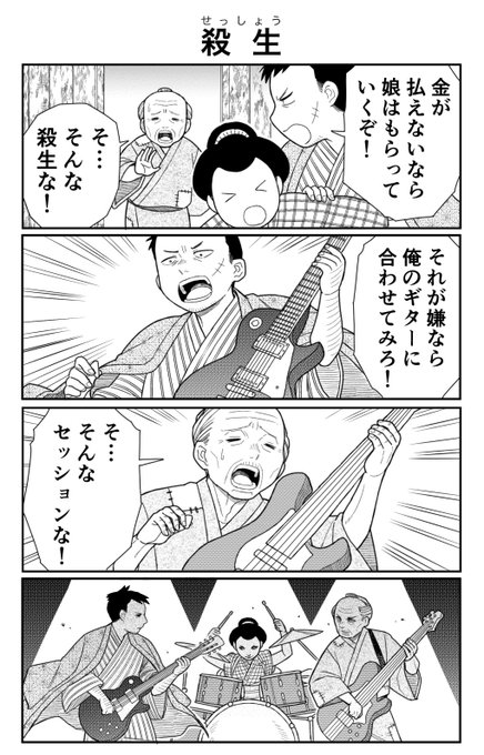 複製原画を受注販売します‼️】 #左ききのエレン 現在、漫画系