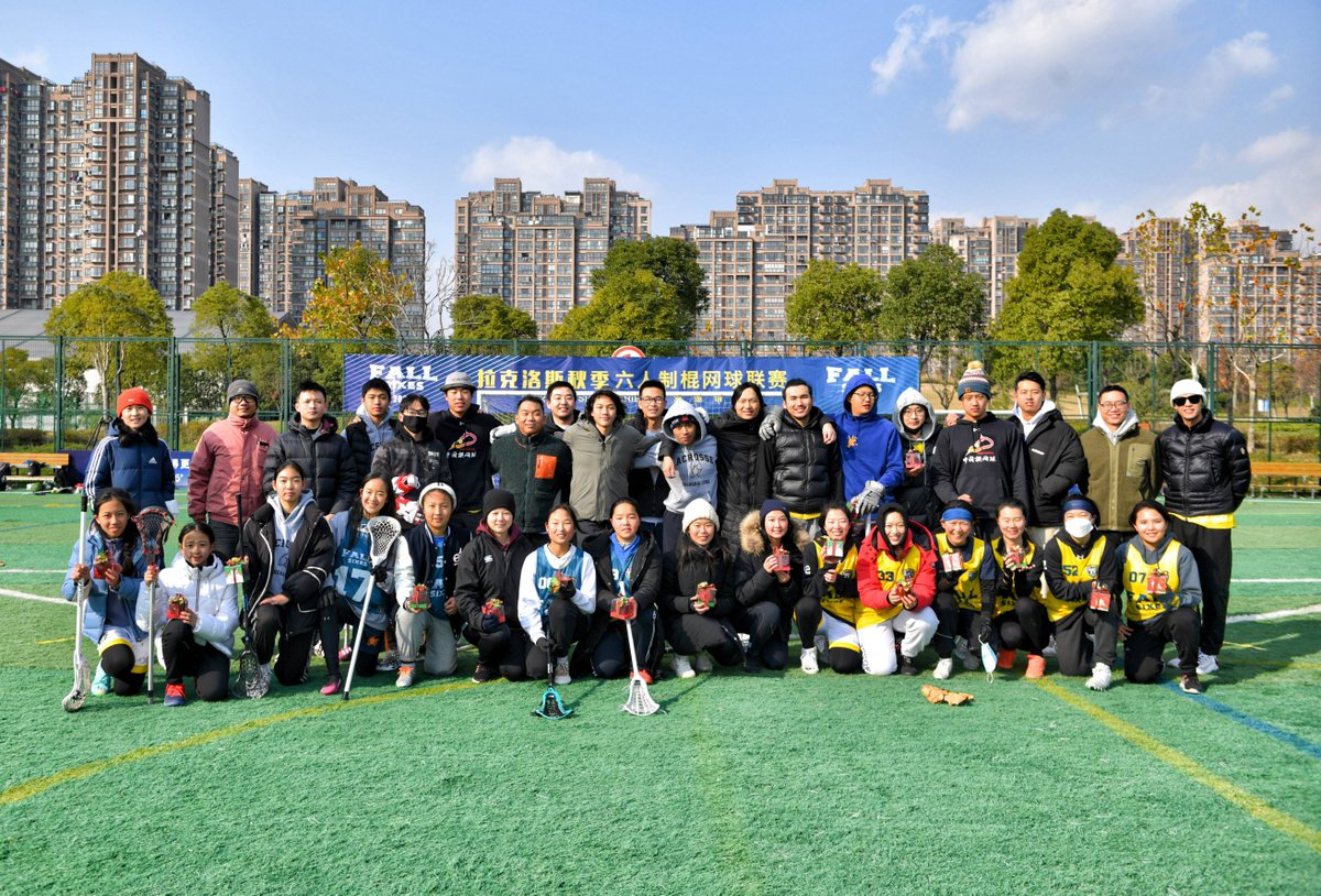 2022FALL SIXES Shanghai Invitational final game has been settled, this year too many hardships, China lacrosse always insist on never give up, thanks to every player who insist on running on the field, with you make us believe that the future of China lacrosse is immeasurable!🔥