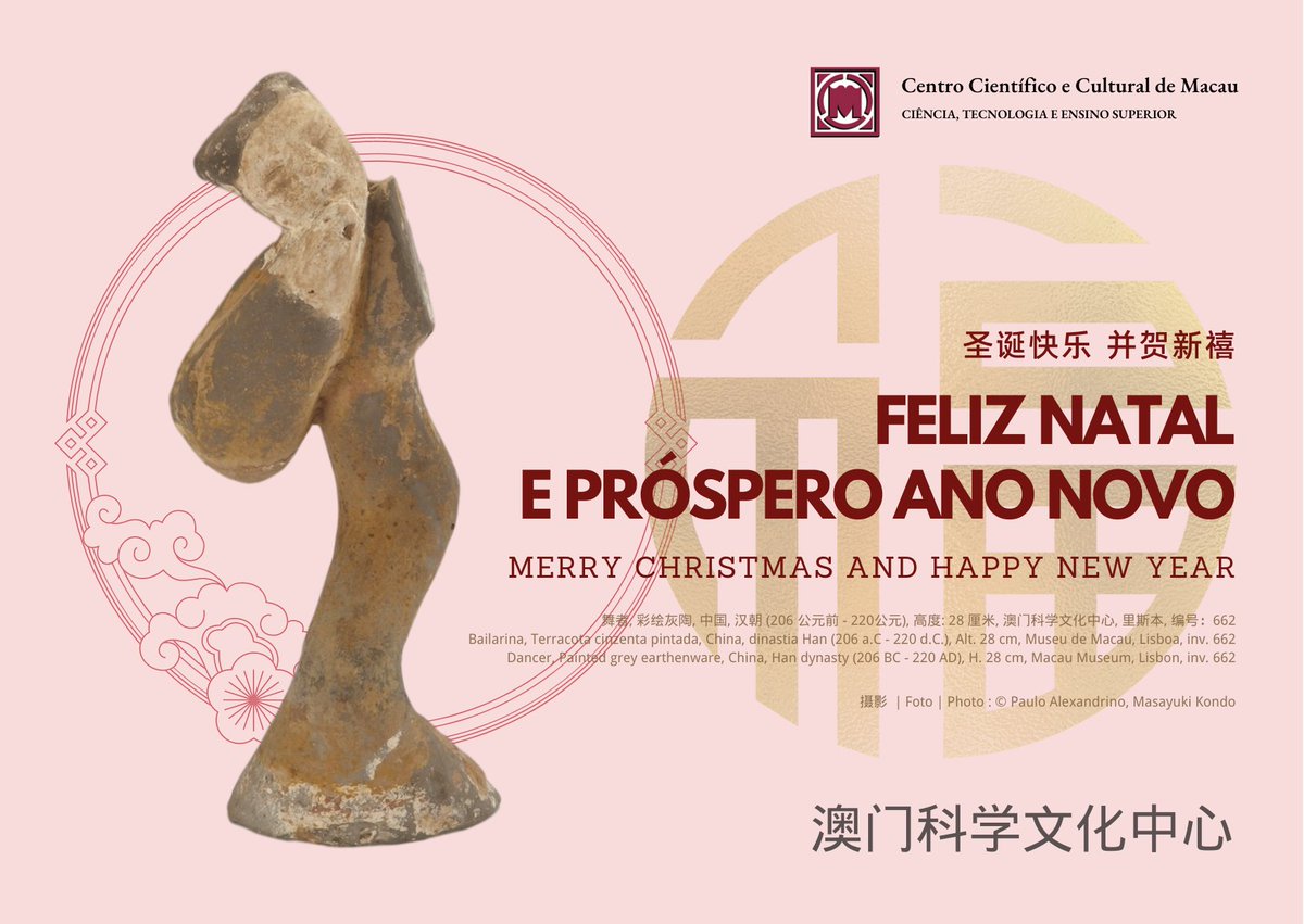 Centro Científico e Cultural de Macau tweet media