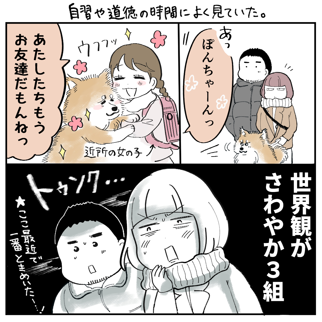 秋田犬にっきまとめ⑦～合法でよかった～ #秋田犬 