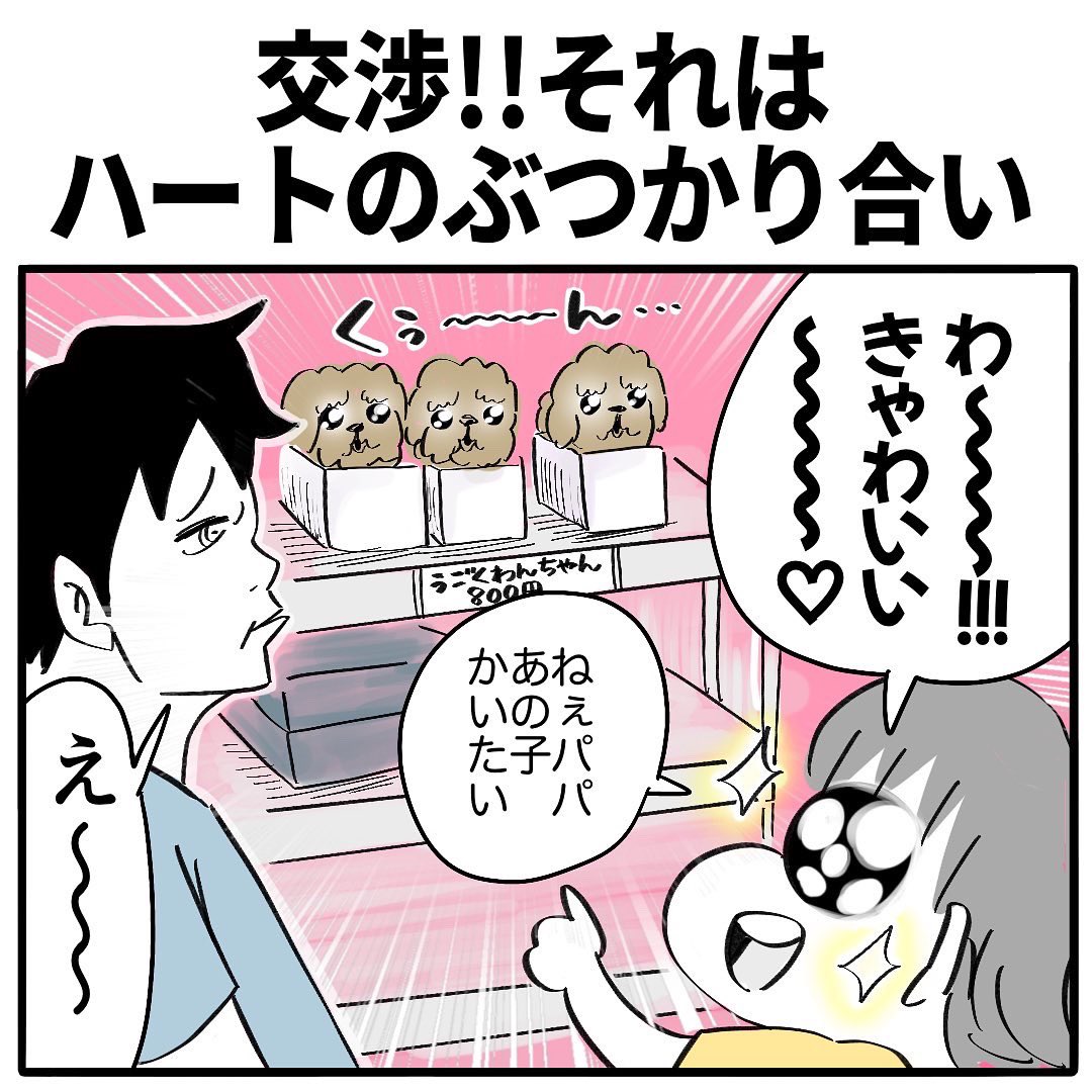 クリスマスネタ第1弾
1/3 