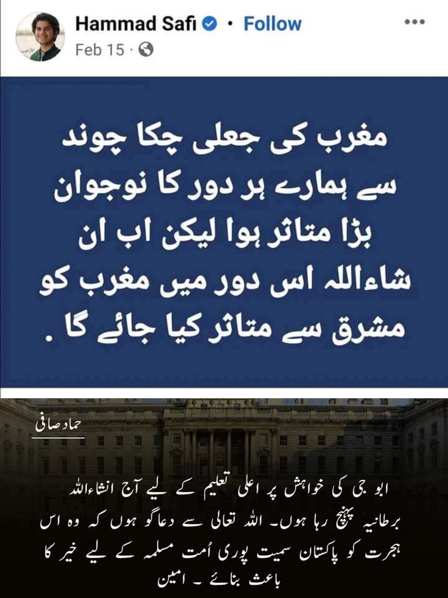 SalmaanBabar's tweet photo. Bigot of the year award goes to @HammadSafiPK #Hammadsafi https://t.co/906JAMJBgf