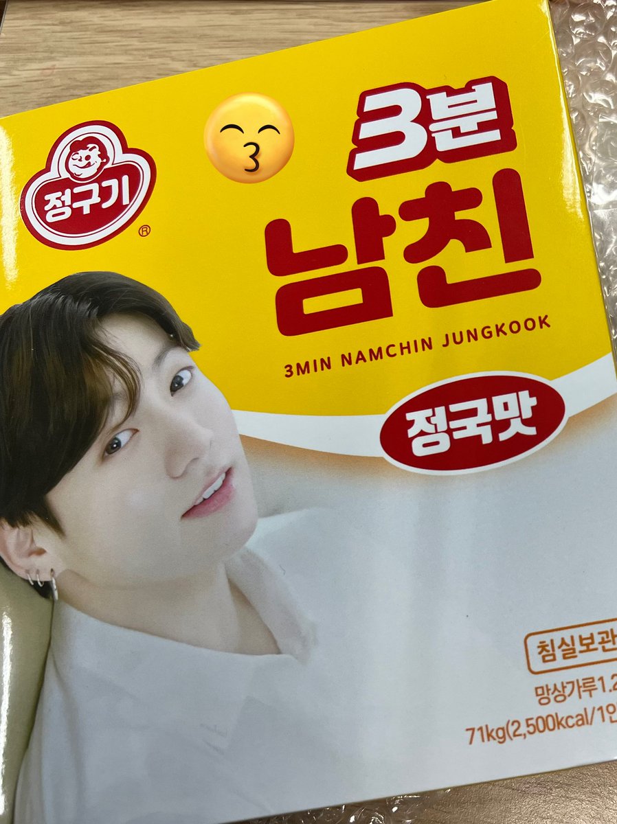 bltysn's tweet photo. 오늘 회사 크리스마스파티겸 마니또를 했는데 제 마니또 선물!! 디자이너가 손수 만들어준 3분 남친 -정국맛- 디테일이 살아있고 뒷면이 너무 웃겼네요^^ㅋ https://t.co/Es1XQKpTtc