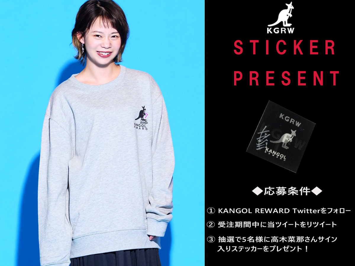 高木菜那さんの直筆サイン入りステッカープレゼント企画実施 - Search / X