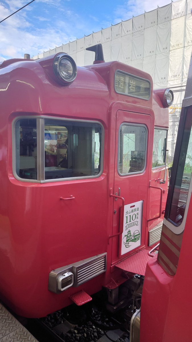 takay2_sda's tweet photo. 今日6007Fが廃車されたのを知りました。
帰りの雨の日か、雨の日の朝に東岡崎駅から急行岩倉行きに乗ってたとき(違う場合もあったが)に、よく6007Fに乗れたのが思い出です(^^)
4両のワンマン未更新で残すは、6008Fのみです…。
ありがとう、お疲れ様。
#ありがとう6007F
#6007F
#名鉄6000系 https://t.co/xfdsR3st5o