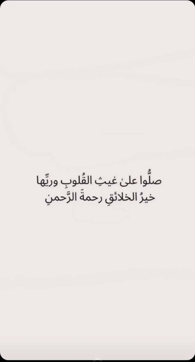 ام النايف … tweet media