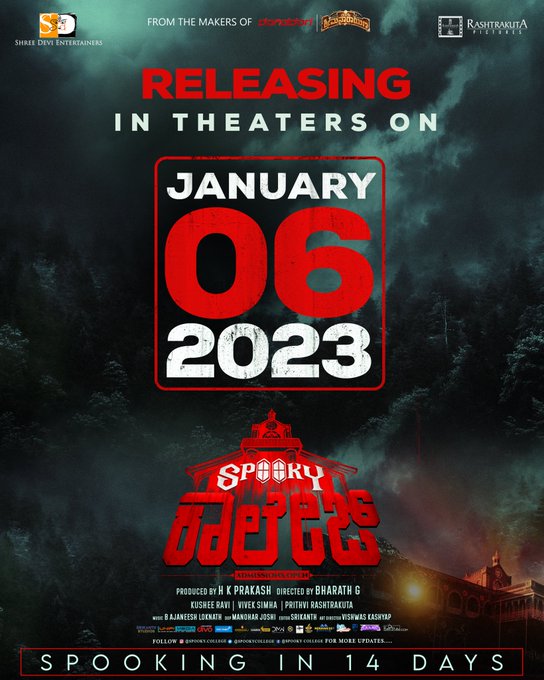 kannadaflixbuzz's tweet image. ಖುಷಿ ರವಿ ಹಾಗು ವಿವೇಕ್ ಸಿಂಹ ಅಭಿನಯದ #spookycollege ಚಿತ್ರವು ಜನವರಿ ೬ ರಂದು ರಾಜ್ಯಾದ್ಯಂತ ಬಿಡುಗಡೆಯಾಗಲಿದೆ .
@viveksimha92   @ShreeDeviFilms @prakash_hk @filmybharath @KusheeRavi @AJANEESHB @Manujosh
 #SpookyCollegeOnJan6  #spookycollege #kannadacinema #kannadaflixbuzz #sandalwood
