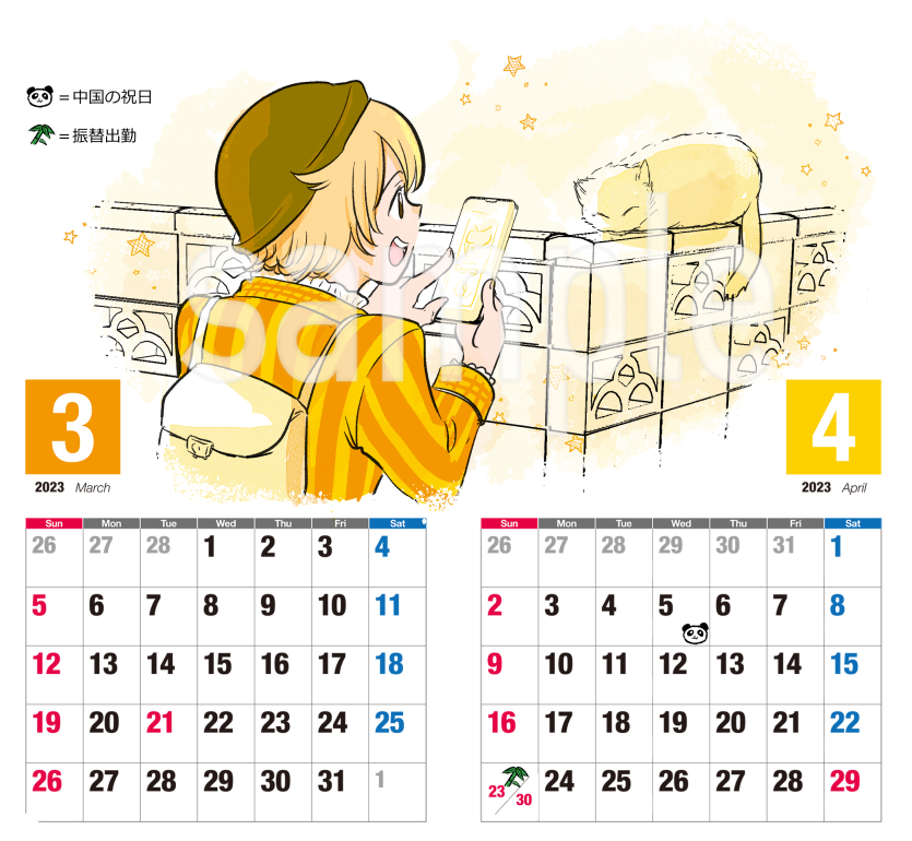 在这边也贴一下sample
国内的朋友如果想买的话可以通过魔法集市跳转booth购买,具体请咨询魔法集市吧! 