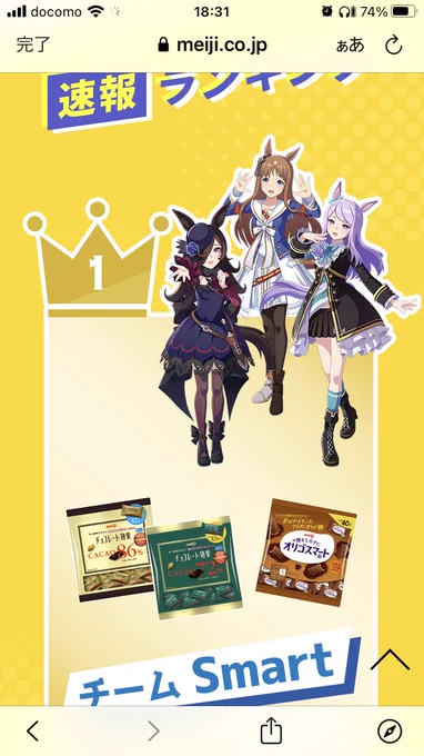 さすがだよ 
