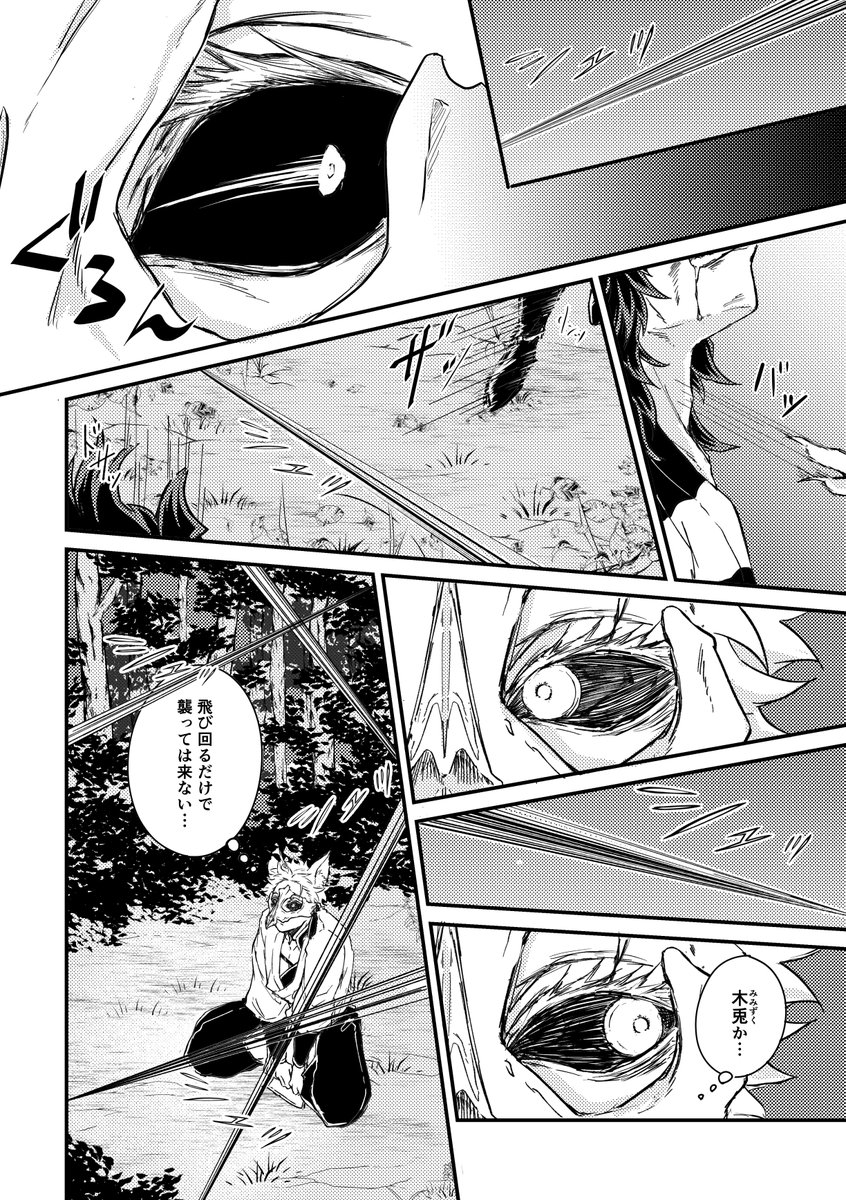 「                 」(無題)   3/5 