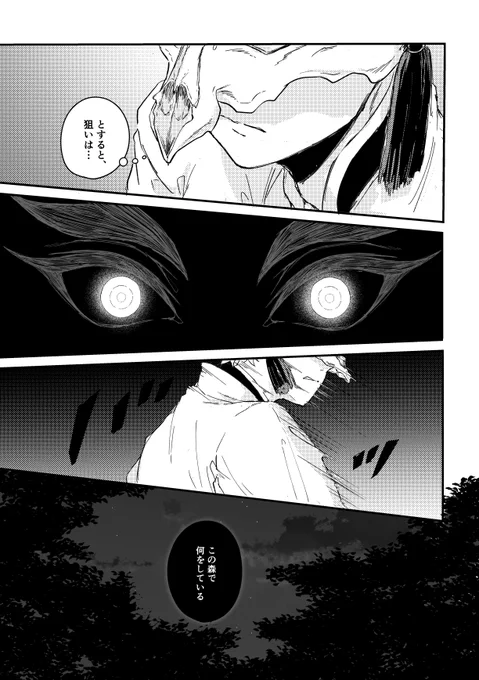 「                 」(無題)   4/5 