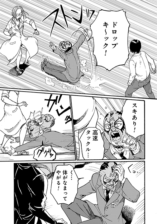 本日『プロレス保健室』更新されました💪 かつて風紀委員によって潰された、"ヤツら"が動き出す--⁉ 