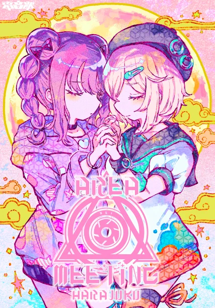 #電音部 リマインド▼アザブイベ1/14(土)開催『#電音部アザブエリアMTG』一般販売(先着)12/24(土)10:00開始▼ハラジュクイベ3/5(日)開催『#電音部ハラジュクエリアMTG』最速先行(抽選)12/25(日)23:59締め切り 