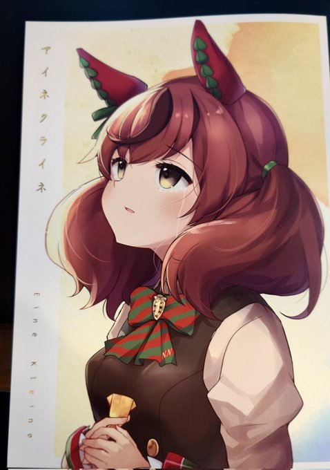 新刊が無事手元に来ました……ネイチャ………………… 
