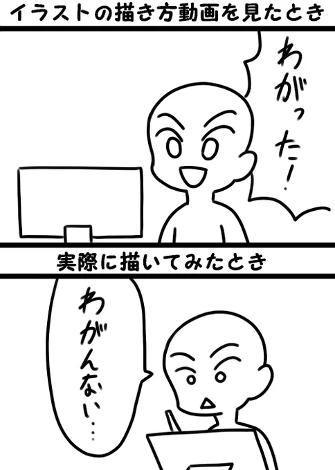 個人的あるある 