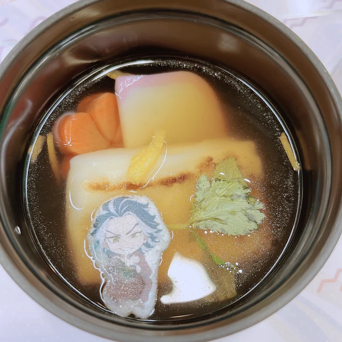 たのちかった… 