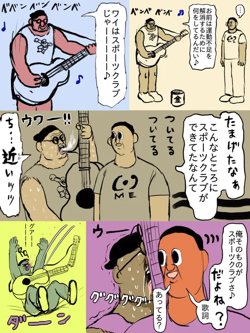 いきます 