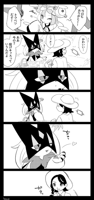 ぼの🐾のイラスト