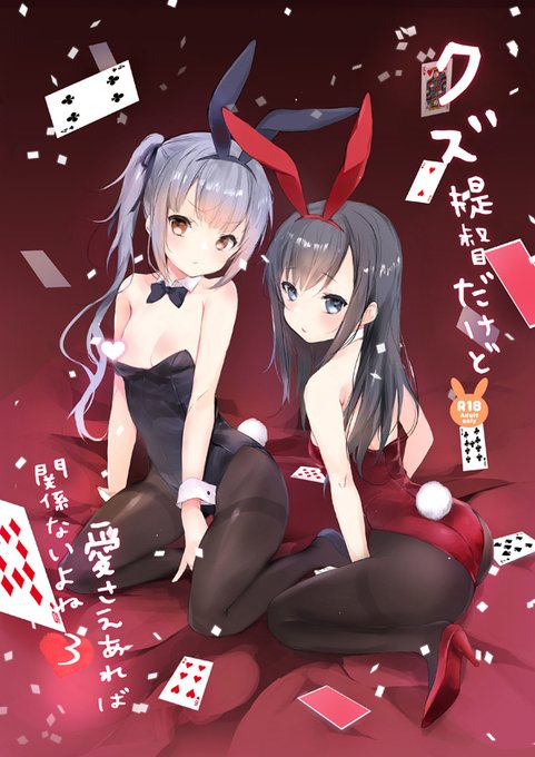 ãåç¥ã
宣äŒå€±ç€ŒããããŸãããç¥ãåããµãŒã¯ã«ãéç«éšå±ãæ§ã«C101èŠããæ°åãã¯ãºæç£ã ãã©æããããã°é¢ä¿ãªããã3ãã代è¡è²©å£²ãããŠããã ããŸããã坿ãçµµæã§ããããã§ã!
ãFANZAãhttps://t.co/817lPkozcx
ãDLãhttps://t.co/ewcD9YWUxH
ããšãã https://t.co/jA4ykK3bwT