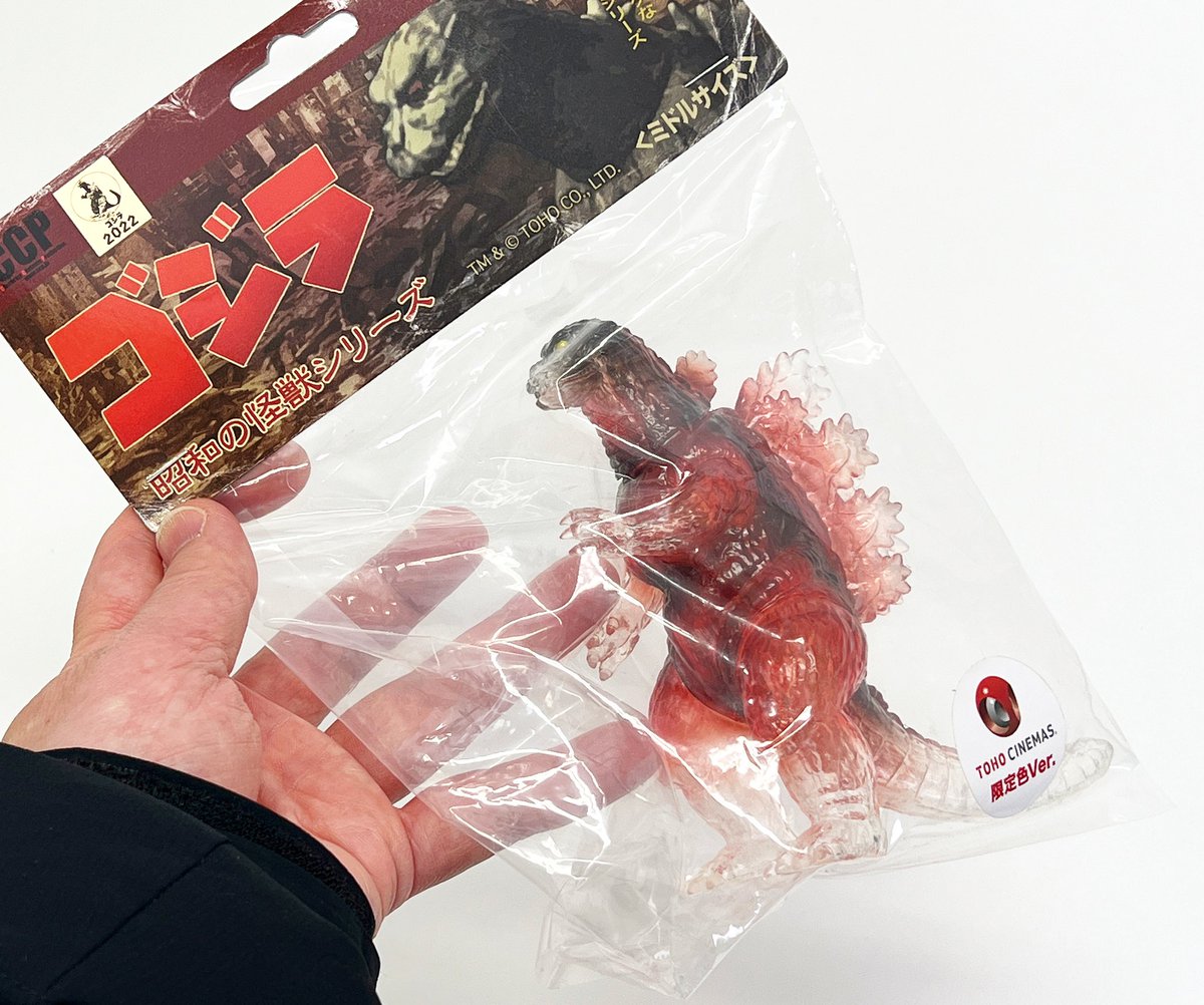 1年保証』 CCPミドルサイズシリーズ デスゴジ メルトダウンVer. TOHO