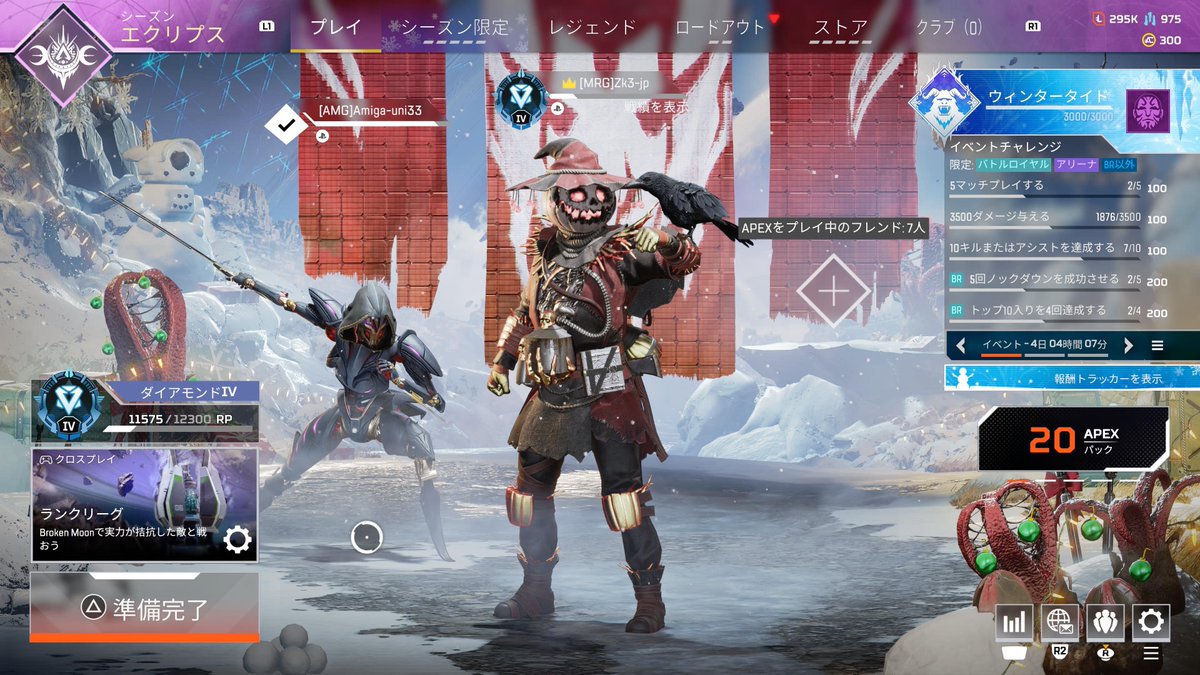 とりあえずダイヤ行った！
最近は2時間くらいで疲れてしまう👴