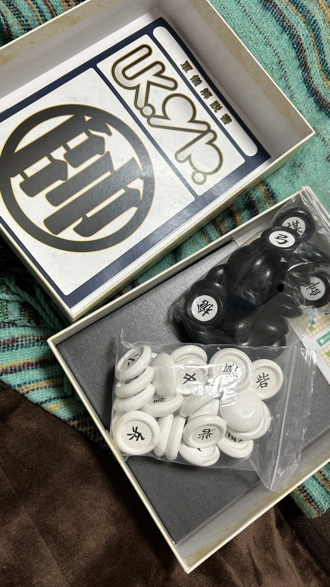 nnanaminn's tweet photo. やっと届いた…🫶🏼 https://t.co/iwtQq0TSVm