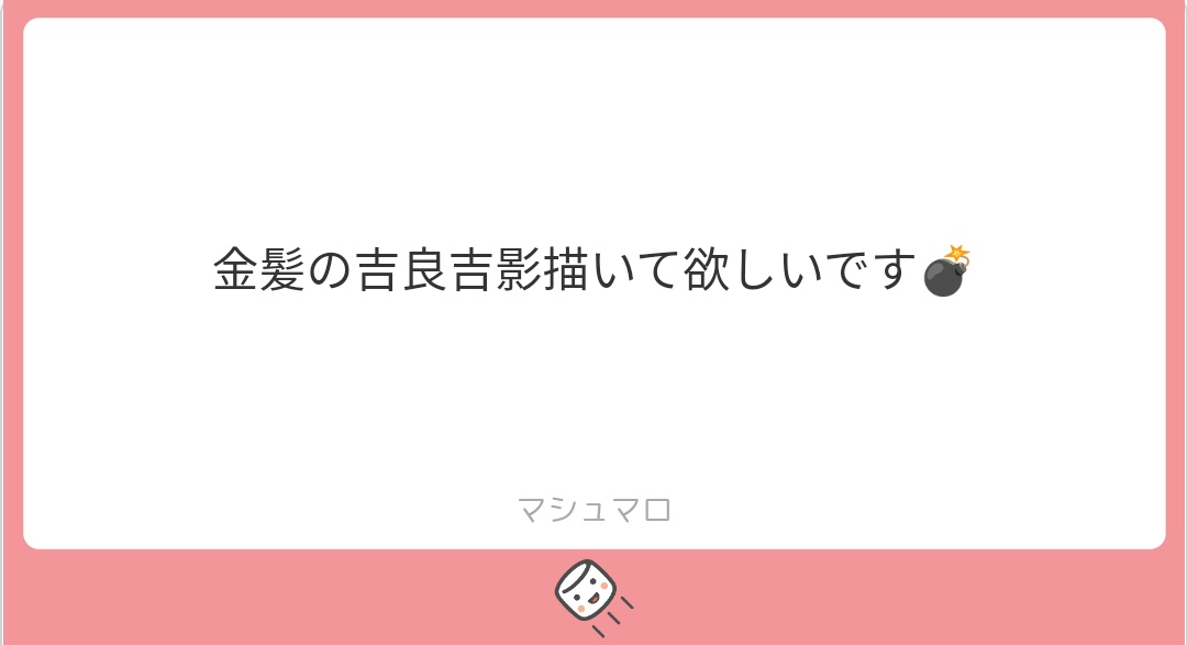 「久々のお絵描き!!ってことで募集してないのになぜか集まったリクエストに応えていく」|るーのイラスト