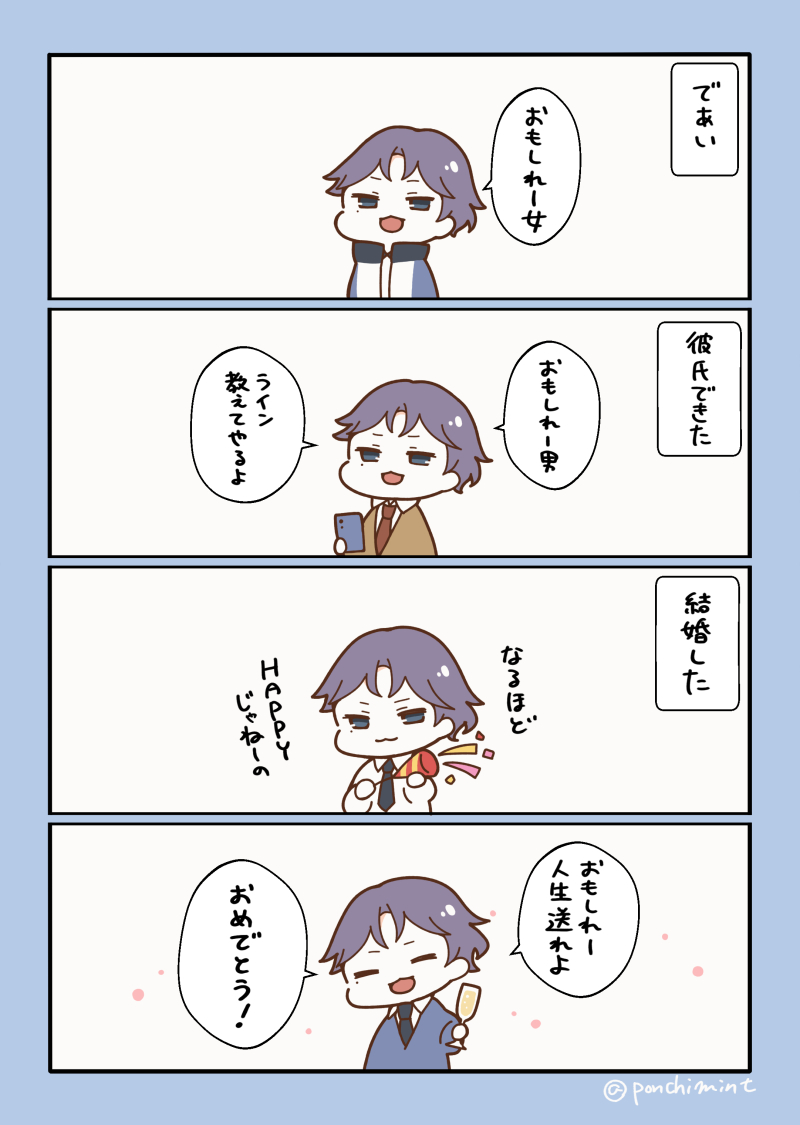 これは跡部景吾とくっつかないタイプの夢漫画 