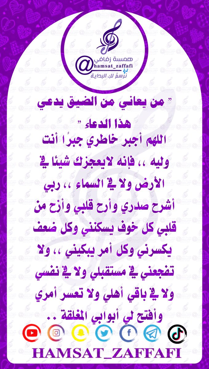 Hamsat_Zaffafi's tweet photo. #Hamsat_zaffafi https://t.co/ogdY0J8GfW