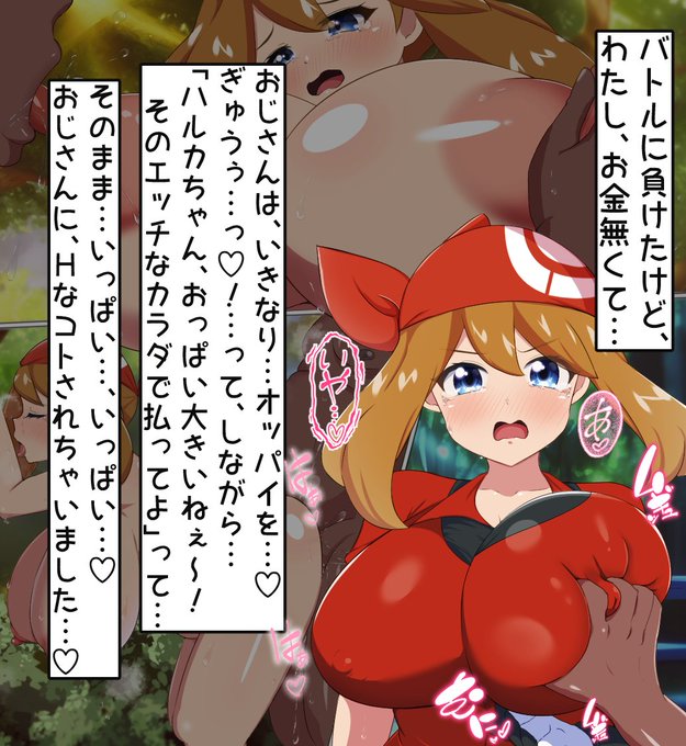 おじさんのガチパが負けるわけないんだよなぁ^^;
さ、おじさんと卵厳選作業いっぱいしようね^^ 