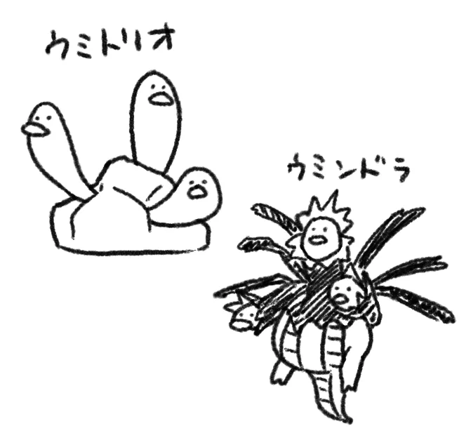新ポケモン 