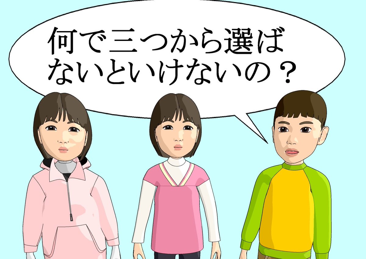 子供相手にそんな事言ったらスベるに決まってんだろ!🎅 